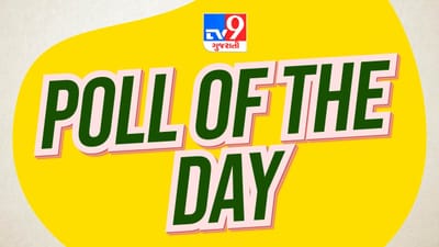 Poll of the DAY : USમાં ગેરકાયદેસર પ્રવેશનારાઓને ભારત પરત મોકલ્યા બાદ હવે US પ્રવેશ પર શું થશે અસર ?
