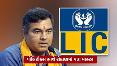 Pravesh Varma Assets : કેજરીવાલને હરાવનાર પ્રવેશ વર્મા પર છે ધનકુબેરની મોટી કૃપા, LIC થી ગોલ્ડ સુધી કર્યું છે આટલું મોટું રોકાણ