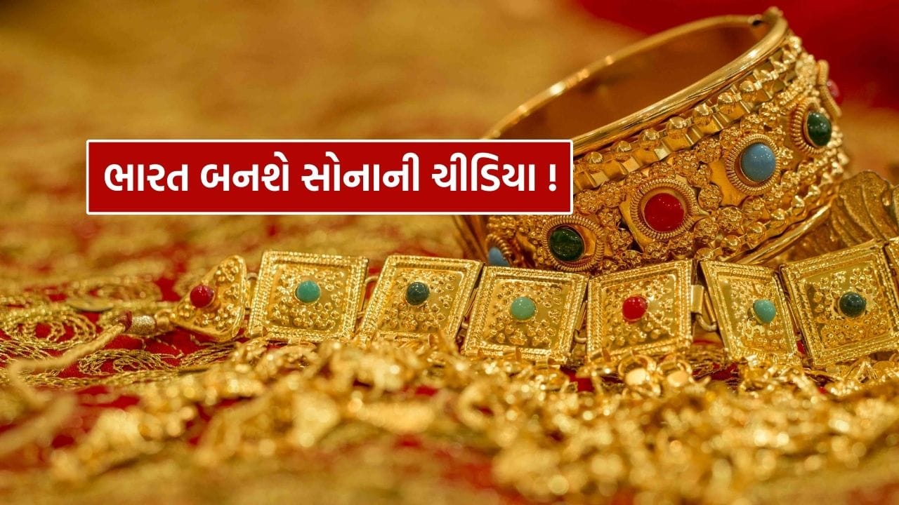 ભારતમાં સોનાના ભાવ સતત વધી રહ્યા છે. દેશના સ્પોટ માર્કેટમાં સોનાનો દર ₹86,000 પ્રતિ 10 ગ્રામથી વધુ પહોંચી ગયો છે, જ્યારે મલ્ટી કમોડિટી એક્સચેન્જ (MCX) માં પણ તે ₹85,000 ના પાર ગયો છે. ફિઝિકલ અને ડિજિટલ બંને રૂપમાં ભારતીયો માટે સોનુ હંમેશા લોકપ્રિય રોકાણ રહ્યું છે.