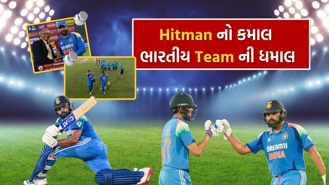 Rohit Sharma's Century Fuels India's England ODI Victory Road to Champions Trophy (1)