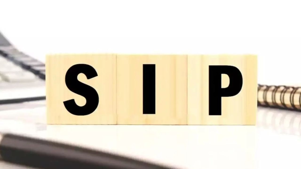 તમે ટૂંકા ગાળા માટે પણ SIP શરૂ કરી શકો છો, પરંતુ જો તમે વધુ નફો મેળવવા માંગતા હોવ તો લાંબા ગાળા માટે તેમાં રોકાણ કરો. લાંબા ગાળે જોખમ ઓછું છે. સરેરાશનો ફાયદો છે. તમે લાંબા ગાળે વધુ સારું વળતર મેળવી શકો છો. તમારા બધા પૈસા એક જ ફંડમાં રોકાણ કરવાનું ટાળો. આ તમારા રોકાણનું જોખમ વધારે છે. તમારે ડેટ, ઇક્વિટી અને અન્ય એસેટ ક્લાસમાં તમારા રોકાણને સંતુલિત કરવું જોઈએ. આનાથી તમે તમારા જોખમને ઘણી હદ સુધી ઘટાડી શકો છો.