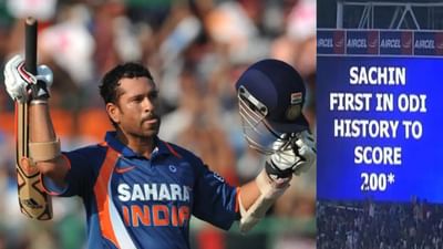 વનડેમાં સૌથી પહેલી બેવડી સદી ફટકારવાના 15 વર્ષ બાદ સચિનને મળ્યું ખાસ સરપ્રાઈઝ, જુઓ Video