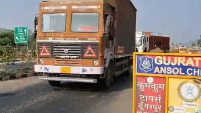 ગુજરાતમાં દારૂબંધી હોવા છતાં બુટલેગરો વિવિધ માર્ગે દારૂ ઘુસાડવાનો પ્રયાસ કરતા રહે છે. શામળાજી પોલીસે અણસોલ ચેકપોસ્ટ પર મોટી સફળતા મેળવી છે.