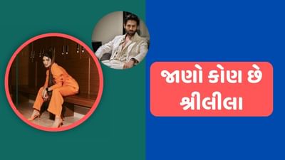  હાલમાં કાર્તિક આર્યને ઈન્સ્ટાગ્રામ પર એક વીડિયો શેર કર્યો છે. જેમાં તે પોતાની અપકમિંગ ફિલ્મની જાહેરાત કરી છે. કાર્તિક આર્યનની સાથે જે અભિનેત્રી જોવા મળશે. તેનું નામ શ્રીલીલા છે.