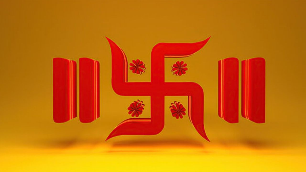 સ્વસ્તિક શબ્દ સુ અને અસ્તિનું સંયોજન માનવામાં આવે છે. સુ એટલે શુભ અને અસ્તિ એટલે બનવું. મતલબ કે તે શુભ હોય, કલ્યાણ થાય.