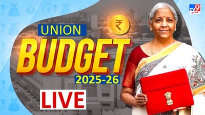 Union budget 2025 LIVE: રાજ્યના 20 IAS અધિકારીઓની બદલી, AMCના કમિશનર, અમદાવાદ જિલ્લા કલેકટર બદલાયા