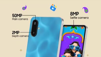 સેમસંગ ભારતમાં એક નવો સ્માર્ટફોન લોન્ચ કરવા જઈ રહ્યું છે, જેનું નામ Samsung Galaxy F06 5G હશે. ઈ-કોમર્સ પ્લેટફોર્મ ફ્લિપકાર્ટ પર સૂચિબદ્ધ વિગતો અનુસાર, આ હેન્ડસેટ ભારતમાં 12 ફેબ્રુઆરીએ લોન્ચ થશે અને તેની કિંમત 10,000 રૂપિયાથી ઓછી હશે.