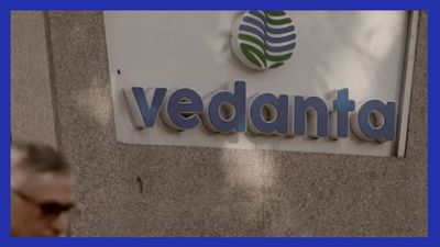 Vedanta Demerger News: આજે શેરબજારમાં આજે એક મહત્વની ઘટના બનવાની છે. ભારતીય કોર્પોરેટ જગતમાં 18મી ફેબ્રુઆરીએ એક મોટી ઘટના બનવા જઈ રહી છે. અનિલ અગ્રવાલની આગેવાની હેઠળની માઇનિંગ જાયન્ટ વેદાંતા આજે પાંચ ટુકડાઓમાં વહેંચાઈ જશે. દેવાના બોજ હેઠળ દબાયેલી આ કંપનીને પુનર્જીવિત કરવા માટે સુપ્રીમ કોર્ટના આદેશ પર આ કરવામાં આવી રહ્યું છે. 