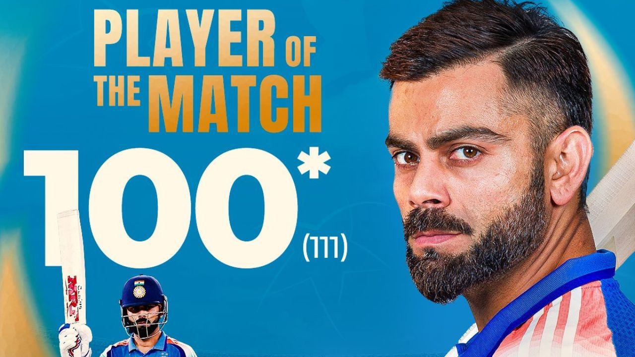 આ સિવાય 2023 ODI વર્લ્ડ કપ પછી આ પહેલીવાર છે જ્યારે તેણે ODIમાં સદી ફટકારી છે. આ ઉપરાંત તેણે 531 દિવસ પછી વિદેશી ધરતી પર ODI સદી ફટકારી છે, એટલે કે આ ઈનિંગ તેના માટે ઘણી રીતે ખાસ છે.