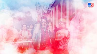 વિદાય : જો તમને સપનામાં કોઈની વિદાય સમારોહ જોવા મળે છે તો તેનો અર્થ એવો થાય કે ધન-સંપત્તિ વધશે તેવા લક્ષણો છે.