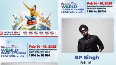 World Travel & Tourism ફેસ્ટિવલનો આજે છેલ્લો દિવસ, AI થી લઈને ટ્રાવેલ ટ્રેન્ડ્સ સુધી, આ બાબતો ખાસ રહેશે