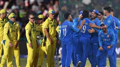 AUS vs AFG : આજની ઓસ્ટ્રેલિયા-અફઘાનિસ્તાન વચ્ચેની મેચ પર વરસાદની સંભાવના, મેચ રદ્દ થાય તો કોણ રમશે સેમીફાઇનલ ? જાણો સંપૂર્ણ ગણિત
