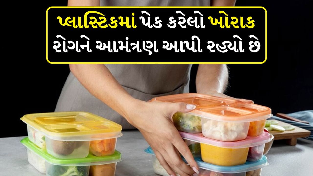 food in plastic containers