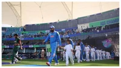 આજે રવિવારે 23 ફેબ્રુઆરીએ, ભારત અને પાકિસ્તાનની ટીમો દુબઈમાં ચેમ્પિયન્સ ટ્રોફીના ગ્રુપ સ્ટેજની મેચમાં ટકરાશે. ગ્રુપ Aની આ બંને ટીમોએ ટુર્નામેન્ટની શરૂઆતમાં એક-એક મેચ રમી હતી. જેમાં પાકિસ્તાન હાર્યુ હતું અને ભારત તેની મેચ જીત્યું છે.