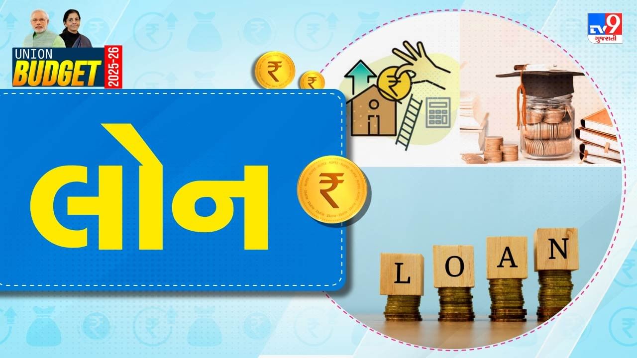 Budget 2025-26 : SC/ST સમુદાયની 5 લાખ મહિલાઓ માટે મોટી ભેટ! પહેલી વાર વ્યવસાય શરૂ કરનારાઓને મળશે લાભ