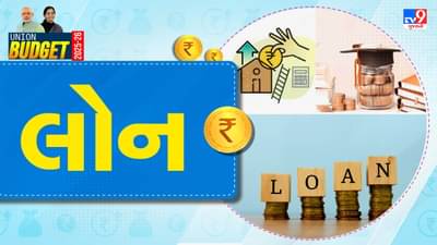 Budget 2025-26 : SC/ST સમુદાયની 5 લાખ મહિલાઓ માટે મોટી ભેટ! પહેલી વાર વ્યવસાય શરૂ કરનારાઓને મળશે લાભ