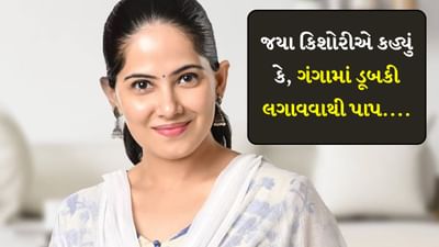 આ વર્ષે મહાકુંભ દરમિયાન ગંગામાં ડૂબકી લગાવવા માટે મોટી ભીડ ઉમટી પડી છે. ઉત્તર પ્રદેશના પ્રયાગરાજમાં ગંગા, જમુના અને સરસ્વતી નદીઓના સંગમ સ્થળ સંગમ ઘાટ પર ઘણા શ્રદ્ધાળુઓએ ડૂબકી લગાવી છે. આ વર્ષે, મુકેશ અંબાણી પરિવારથી લઈને સ્ટીવ જોબ્સ સુધીના ઘણા લોકોએ આ મહાકુંભમાં ભાગ લીધો છે. 

