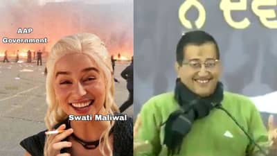 Delhi Election Result 2025 : અરવિંદ કેજરીવાલની હાર થતા જ સોશિયલ મીડિયા પર વાયરલ થયા મીમ્સ, યુઝર્સે કરી ફની કોમેન્ટ