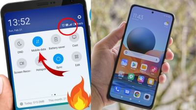 આજકાલ દરેક વ્યક્તિ ઓનલાઈન ગેમ્સ, ઓડિયો, વિડીયો, શોપિંગ અને ઓનલાઈન એજ્યુકેશન દ્વારા પોતાના સ્માર્ટફોનનો લગભગ બધા જ કામમાં ઉપયોગ કરે છે. પરંતુ આ બધી વસ્તુઓનો ઉપયોગ કરવા માટે મોબાઈલમાં ઈન્ટરનેટ કનેક્ટિવિટી એટલે કે ડેટા હોવો જરૂરી છે. કારણ કે ડેટા વગર સ્માર્ટફોન રાખવાનો કોઈ ફાયદો નથી. કેટલાક લોકો ફોનમાં આખો દિવસ ટેડા ઓન રાખે છે જેથી જરુરી મેસેજ આવે કે તરત રિપ્લાય કરી શકાય જ્યારે કેટલાક લોકો કામ પત્યા પછી ડેટા બંધ કરી દેય છે. તો શું મોબાઈલના ડેટા હંમેશા ઓન રાખવા જોઈએ કે નહીં ચાલો અહીં જાણીએ.