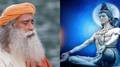 Mahashivratri 2025 : સદગુરુ ઈશા ફાઉન્ડેશનનો આજે મહાશિવરાત્રિ ઉત્સવ, જાણો ક્યાં જોઈ શકશો લાઈવ