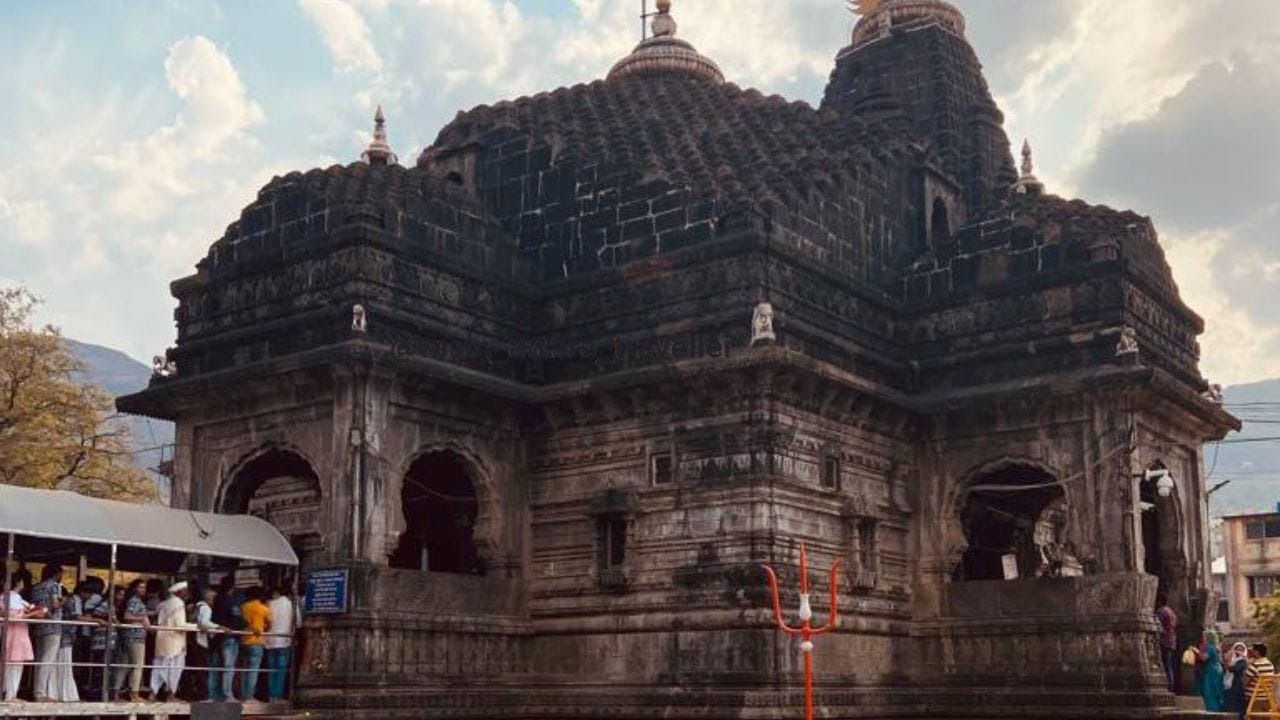 મહારાષ્ટ્રના નાસિક નજીક સ્થિત ત્ર્યંબકેશ્વર જ્યોતિર્લિંગના દર્શન કરી શકો છો. ભગવાન શિવને સમર્પિત એક મહત્ત્વનું મંદિર છે. તે હિન્દુ ત્રિમૂર્તિના ત્રણ મુખ્ય દેવતાઓ - બ્રહ્મા, વિષ્ણુ અને શિવનું પ્રતિનિધિત્વ કરતા તેના ત્રણ લિંગો માટે પ્રખ્યાત છે.