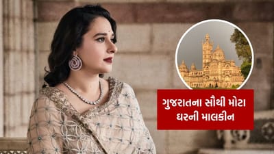 રાધિકારાજે ગાયકવાડ પોતાના પરિવાર સાથે બરોડાના લક્ષ્મી વિલાસ પેલેસમાં રહે છે, જેની કિંમત 25 હજાર કરોડ રૂપિયા છે. લક્ષ્મી વિલાસ પેલેસ બ્રિટનના રાજા ચાર્લ્સના ઘર બકિંગહામ પેલેસ કરતા ચાર ગણો મોટો છે.