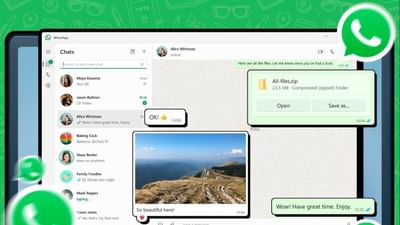 આજે સમગ્ર વિશ્વમાં WhatsAppનો ઉપયોગ થઈ રહ્યો છે. આમાં લોકો તેમના મિત્રો, સબંધીઓ સાથે ચેટ અને વીડિયો કોલ પર વાત કરે છે. દરરોજ ઘણા લોકો તમને વોટ્સએપ પર વીડિયો અને ફોટા મોકલે છે. આવી રીતે ફોનમાં સ્ટોરેજ ફુલ થઈ જાય છે. સૌથી મહત્વની બાબત એ છે કે આમાંથી ઘણા ફોટો અને વીડિયો તમારા કોઈ કામના નથી તેમ છત્તા તે ડાઉનલોડ થઈને તમારી ગેલેરી અને સ્ટોરેજમાં પડી રહે છે.