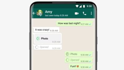 મેટા-માલિકીના મેસેજિંગ પ્લેટફોર્મ WhatsAppમાં ખાનગી રીતે ફોટા અથવા વીડિયો મોકલવા માટે 'વ્યૂ વન્સ' નામની સુવિધા છે. આ ફીચર સાથે મોકલવામાં આવેલા ફોટો અને વીડિયોને માત્ર એક જ વાર ઓપન કરીને જોઈ શકાશે અને તેનો સ્ક્રીનશોટ લઈ શકાશે નહીં. જો કે, હવે એક લોકો એ તે પણ ફોટો ફરી જોવાની ટ્રિક શોધી કાઢી છે જે યુઝર્સને ફરી એકવાર વ્યુ વન્સ ફોટા જોવાનો વિકલ્પ આપી રહી છે.