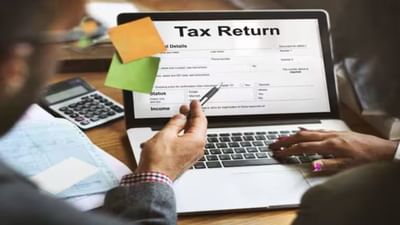 Income Tax Return: જો તમારી આવક ટેક્સ મર્યાદામાં ન આવતી હોય તો પણ ITR ફાઇલ કરવાના ઘણા ફાયદા છે. તે માત્ર કર ચૂકવવાનું એક માધ્યમ નથી, પરંતુ તે એક મહત્વપૂર્ણ નાણાકીય દસ્તાવેજ પણ છે, જે લોન, રોકાણ, વિઝા અને અન્ય ઘણી બાબતોમાં મદદરૂપ સાબિત થાય છે. કરદાતાઓએ 31 જુલાઈ સુધીમાં આવકવેરા રિટર્ન ભરવાનું રહેશે. મોટાભાગના લોકોને લાગે છે કે તેમની આવક રિટર્ન ભરવા માટે પૂરતી નથી. પરંતુ અહીં તમને જણાવી દઈએ કે જો તમારી આવક આવકવેરાની નિર્ધારિત મર્યાદા કરતા ઓછી હોય તો પણ તમારે રિટર્ન ફાઈલ કરવું જોઈએ. જો આવક આ મર્યાદા કરતા ઓછી હોય તો પણ ITR ફાઈલ કરવું ફાયદાકારક સાબિત થઈ શકે છે. નિષ્ણાતો પણ માને છે કે દરેક વ્યક્તિએ ITR ફાઇલ કરવી જોઈએ કારણ કે તેના ઘણા ફાયદા છે. ચાલો જાણીએ કેમ.