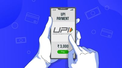 New UPI Guidelines by NPCI:યુનિફાઇડ પેમેન્ટ્સ ઇન્ટરફેસ (UPI) નો ઉપયોગ કરતા લાખો વપરાશકર્તાઓ માટે ટૂંક સમયમાં એક મોટો ફેરફાર થવા જઇ રહ્યો છે. નેશનલ પેમેન્ટ્સ કોર્પોરેશન ઓફ ઈન્ડિયા (NPCI) એ બેંકો અને UPI એપ્સ માટે નવી માર્ગદર્શિકા જારી કરી છે, જે 1 એપ્રિલ, 2025 થી લાગુ થશે. આ ફેરફાર હેઠળ, બેંકો અને UPI સેવા પ્રદાતાઓએ દર અઠવાડિયે UPI મોબાઈલ નંબરની માહિતી અપડેટ કરવી પડશે, જેથી ખોટા વ્યવહારો સંબંધિત સમસ્યાઓને અટકાવી શકાય. આ સિવાય યુપીઆઈ આઈડી આપતા પહેલા યુઝર્સની સ્પષ્ટ પરવાનગી લેવી ફરજિયાત કરવામાં આવી છે.