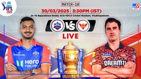 દિલ્હીનો સતત બીજો વિજય