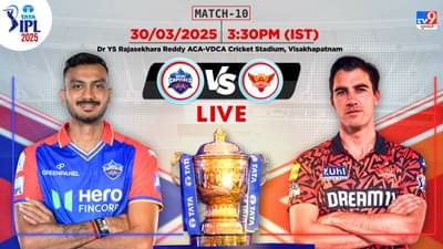 IPL 2025 Delhi Capitals vs Sunrisers Hyderabad Score : સ્ટાર્ક અને ડુ પ્લેસિસ સામે સનરાઇઝર્સનું શરણાગતિ, દિલ્હીનો સતત બીજો વિજય