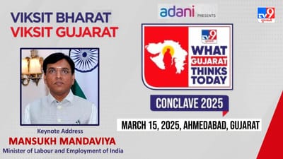 What Gujarat Thinks Today: ભણવાની સાથે રમત-ગમત પણ જરુરી, દેશમાં સ્પોર્ટ સંસ્કૃતિ વિકસી રહી છે- મનસુખ માંડવિયા
