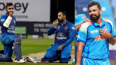 મોહમ્મદ શમીએ રોઝા ન રાખતા થયો હોબાળો, હવે અફઘાનિસ્તાનના બે ખેલાડીઓનો વીડિયો થયો વાયરલ