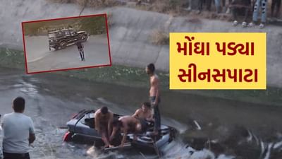 રીલ બનાવવા માટે રિયલ લાઈફ જોખમમાં, અમદાવાદ ફતેવાડી કેનાલમાં સ્કોર્પિયો કાર ખાબકી, જુઓ CCTV Video