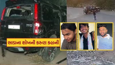 રોલા પાડવા ભાડે લાવ્યા મોતની સ્કોર્પિયો ! અમદાવાદના ફતેવાડી કેનાલમાં સર્જાયેલી દુઘર્ટના વચ્ચે નવો વિવાદ, જુઓ Video