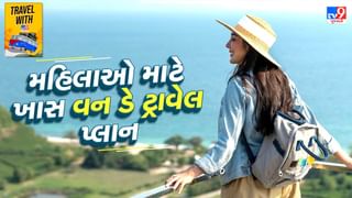 Travel with tv9 : આ વુમન્સ ડે પર મહિલા મિત્રો સાથે અમદાવાદના આ સ્થળોની ખાસ લો મુલાકાત