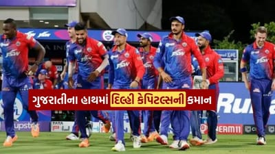 દિલ્હી કેપિટલ્સે સત્તાવાર રીતે જાહેરાત કરી છે કે અક્ષર પટેલ IPL 2025 સીઝન માટે ટીમનું નેતૃત્વ કરશે. ડાબોડી ઓલરાઉન્ડર 2019 થી ફ્રેન્ચાઇઝી સાથે સંકળાયેલો છે અને 16.5 કરોડ રૂપિયાની મોટી રકમ સાથે રિટેનશન દરમિયાન સૌથી મોંઘો ખેલાડી બન્યો.