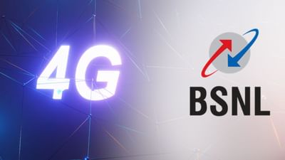 ખાનગી ટેલિકોમ કંપનીઓના રિચાર્જ પ્લાનની કિંમતોમાં વધારો કર્યા બાદ સરકારી ટેલિકોમ કંપની BSNL એક પછી એક નવા ધમાકા કરી રહી છે. કંપનીએ તેના રિચાર્જ પ્લાનની યાદીમાં ઘણા શાનદાર પ્લાન રજૂ કર્યા છે. દરમિયાન, BSNL એ તેના પોર્ટફોલિયોમાં એક મહિના કરતાં વધુ સમય માટે એક શાનદાર પ્લાન રજૂ કર્યો છે.