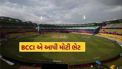 Breaking News : ગુવાહાટીને BCCI તરફથી મળી મોટી ભેટ, પહેલીવાર થશે આ મેચનું આયોજન, જાણો