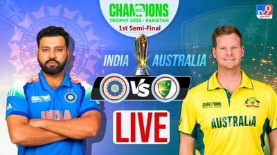 IND vs AUS : ઓસ્ટ્રેલિયાને હરાવી ભારત ચેમ્પિયન્સ ટ્રોફીની ફાઈનલમાં, 2023 ODI વર્લ્ડ કપની ફાઈનલની હારનો લીધો બદલો