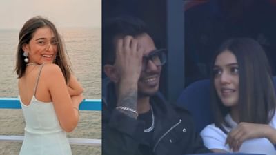 ભારતીય ટીમના સ્પિનર યુઝવેન્દ્ર ચહલ રવિવારે ભારત અને ન્યુઝીલેન્ડ વચ્ચે ચાલી રહેલી ચેમ્પિયન્સ ટ્રોફી ફાઇનલનો આનંદ માણવા માટે દુબઈ પહોંચ્યા હતા. એવું અનુમાન લગાવવામાં આવી રહ્યું છે કે ચહલ સ્ટેડિયમમાં આરજે મહવાશ સાથે બેઠો જોવા મળ્યો હતો.