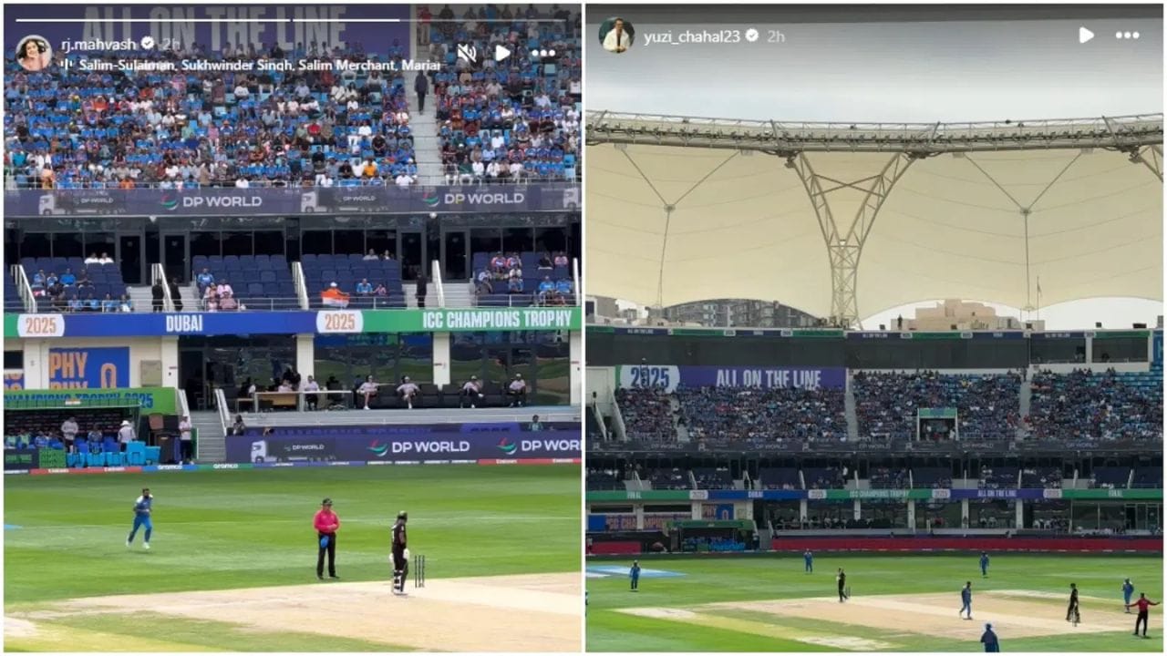 ધનશ્રી ઘણી વાર સ્ટેડિયમમાં મેચ જોવા આવી છે, પરંતુ ચેમ્પિયન્સ ટ્રોફીની ફાઇનલમાં ચહલને બીજી છોકરી સાથે આ રીતે જોયા બાદ, વિવિધ અટકળો લગાવવામાં આવી રહી છે.