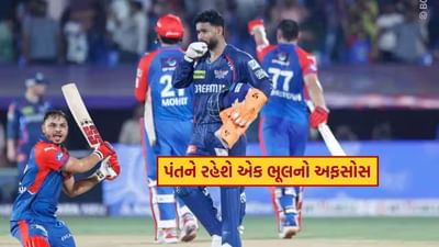 18.5 મી ઓવરમાં, આશુતોષ શર્માએ પ્રિન્સ યાદવની બોલિંગ પર લોંગ ઓફ પર શાનદાર સિક્સર ફટકારી. સંઘર્ષ છતાં, આશુતોષે ટીમને વિજય તરફ દોરી.