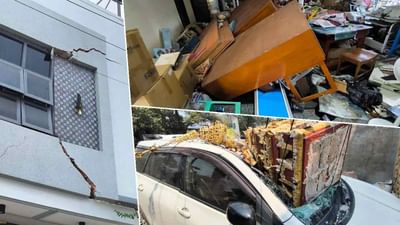 Breaking News : મ્યાનમારમાં 7.9ની તીવ્રતાનો ભયાનક ભૂકંપ આવ્યો, જુઓ તબાહીનો વીડિયો