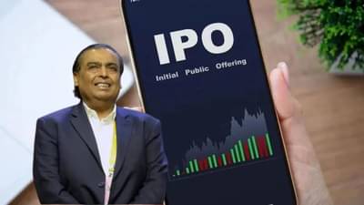 FY26 IPO : મુકેશ અંબાણીનું Jio ક્યારે તેનો IPO લોન્ચ કરશે? નાણાકીય વર્ષ 26 ના પહેલા અઠવાડિયામાં થશે આ 4 લિસ્ટિંગ