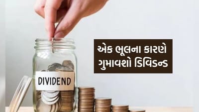 હવે નવા નાણાકીય વર્ષ 2025-26 શરૂ થવામાં થોડા જ દિવસો બાકી છે. નવું નાણાકીય વર્ષ મંગળવાર, 1 એપ્રિલથી શરૂ થશે. આવી સ્થિતિમાં, ઘણા નિયમોમાં પણ ફેરફાર થવાના છે. જે કરોડો લોકોના જીવનને અસર કરશે. આજે, આ સમાચાર દ્વારા, અમે તમને જણાવવા જઈ રહ્યા છીએ કે કયા ફેરફારો થવાના છે જેની સીધી અસર તમારા ખિસ્સા પર પડશે.