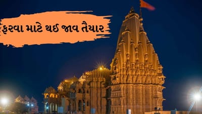 હાલમાં મહાકુંભમાં ગુજરાત એસટી નિગમ દ્વારા પ્રવાસીઓ માટે વોલ્વો બસ દોડાવવામાં આવી હતી. જેમાં અનેક યાત્રિકોએ આ પ્રવાસનો લાભ લીધો હતો.આ સફળતા બાદ ગુજરાત એસટી નિગમે પ્રવાસીઓ માટે વધુ એક શાનદાર નિર્ણય લીધો છે.