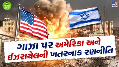 અમેરિકાની નવી રણનીતિ, ગાઝા ખાલી કરાવી વિસ્થાપિતોને અરબ દેશોમાં નહીં પરંતુ આફ્રિકી દેશોમાં મોકલવા માગે છે ટ્રમ્પ