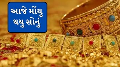 યુએસ રાષ્ટ્રપતિ ડોનાલ્ડ ટ્રમ્પ દ્વારા કેનેડા, મેક્સિકો અને ચીન પર નવા ટેરિફની જાહેરાત કર્યા પછી આંતરરાષ્ટ્રીય બજારમાં અનિશ્ચિતતા વધી ગઈ, જેના કારણે રોકાણકારો સુરક્ષિત સંપત્તિ તરફ વળ્યા. વધતા વેપાર તણાવને કારણે ડોલર પર દબાણ આવ્યું અને રોકાણકારો સુરક્ષિત સંપત્તિ તરીકે સોના તરફ વળ્યા છે. જેના કારણે તેના ભાવમાં વધારો થયો છે.